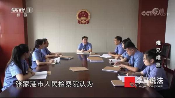 20多万人上当，涉案4.8亿！江苏张家港侦破的电信诈骗案上了央视休闲区蓝鸢梦想 - Www.slyday.coM