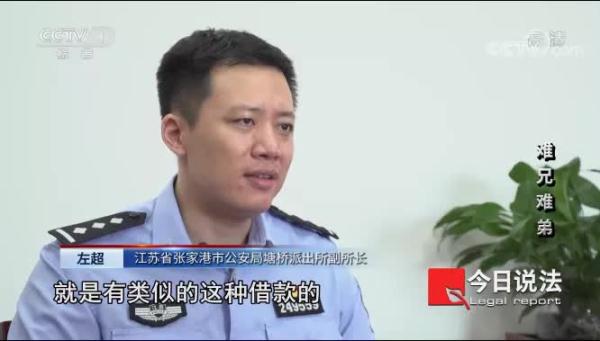 20多万人上当，涉案4.8亿！江苏张家港侦破的电信诈骗案上了央视休闲区蓝鸢梦想 - Www.slyday.coM