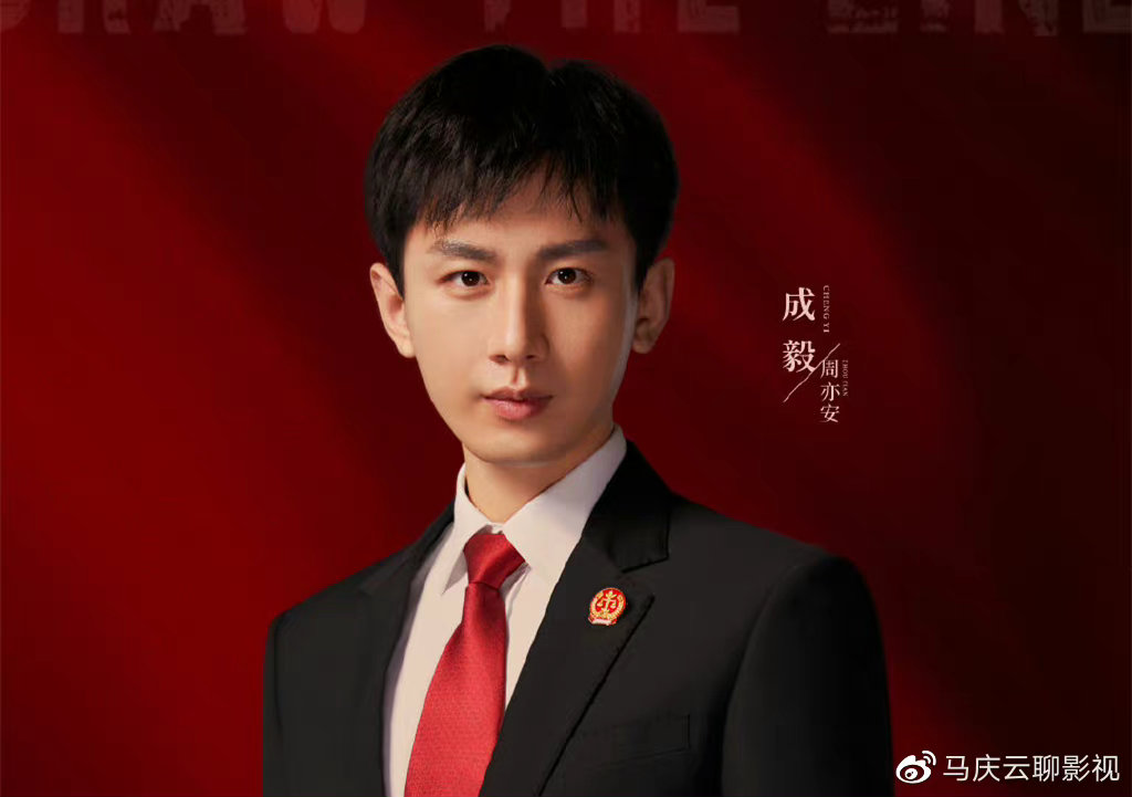 网曝《底线》定档,靳东成毅双男主,女主蔡文静,司法题材休闲区蓝鸢梦想 - Www.slyday.coM 网曝《底线》定档,靳东成毅双男主,女主蔡文静,司法题材休闲区蓝鸢梦想 - Www.slyday.coM