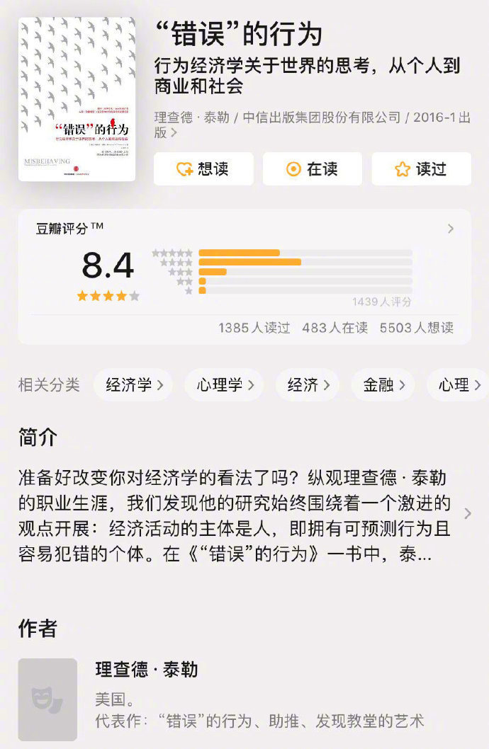 9本可以让人静下心来思考的书,马了在家慢慢看~