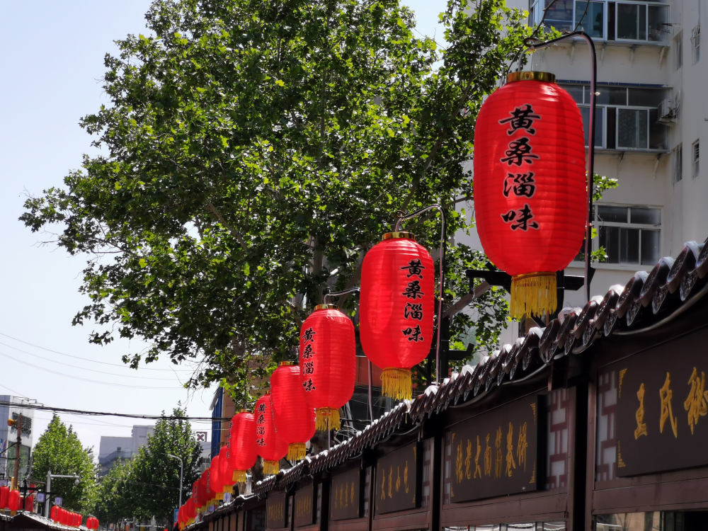 黄桑淄味"!张店"美食街"回来啦!