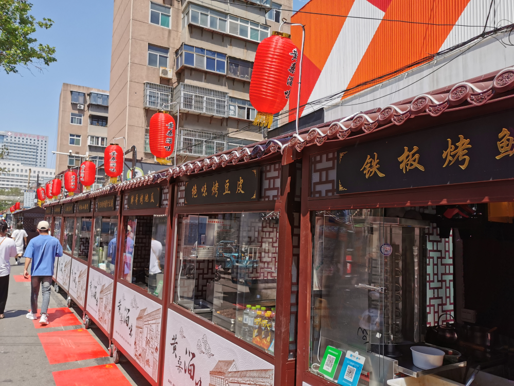 黄桑淄味"!张店"美食街"回来啦!