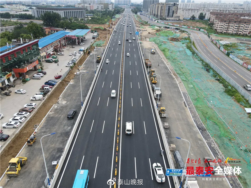 泰安这座立交桥南北向主线正式开放!双向6车道,与长
