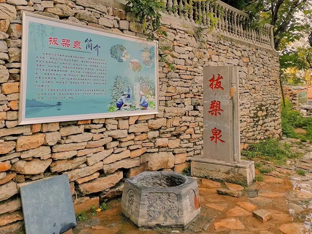 济南免费赏红叶“天花板”，盘山+赏红叶，一条线路就go了！休闲区蓝鸢梦想 - Www.slyday.coM