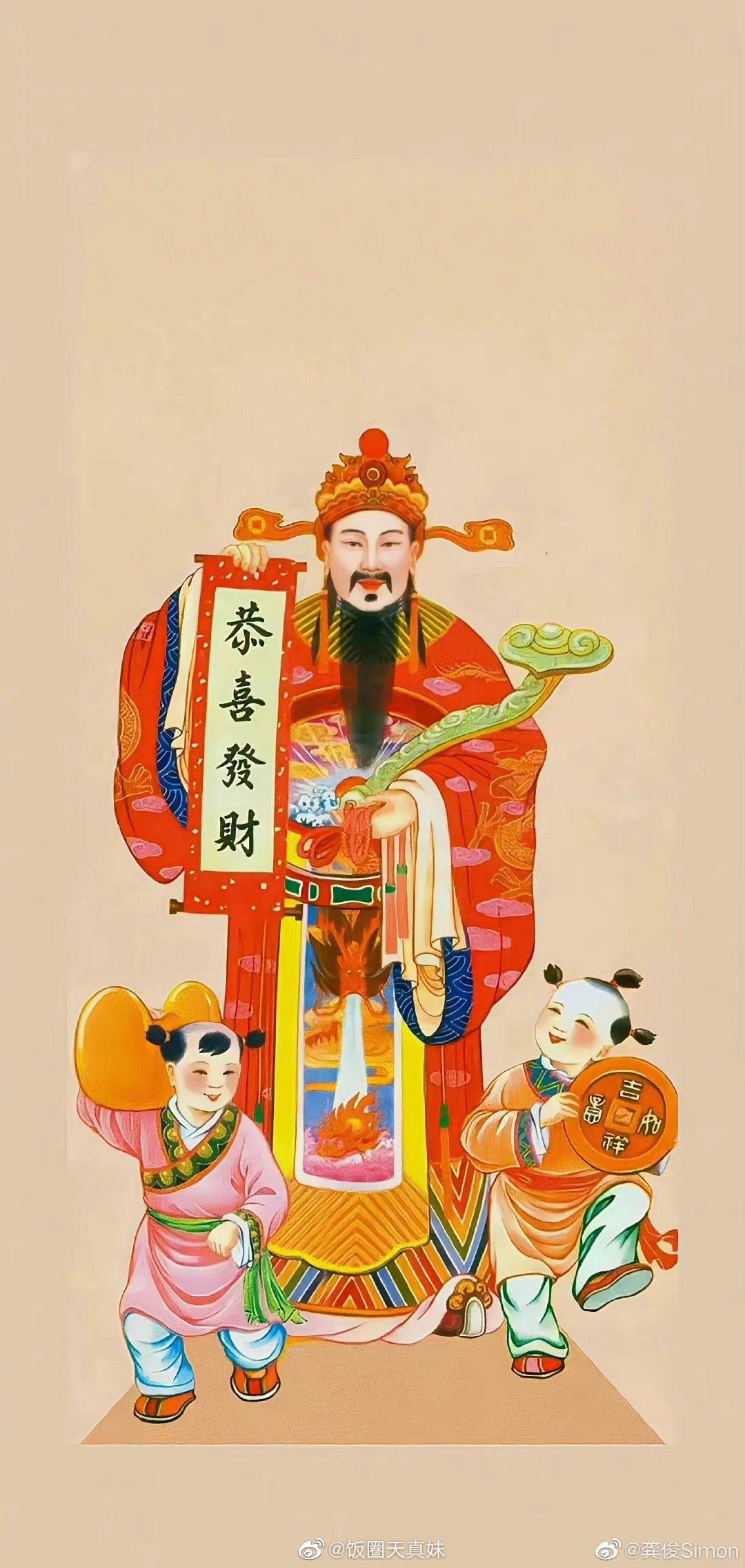 龚俊微博晒财神九宫格配文财神财神看看我