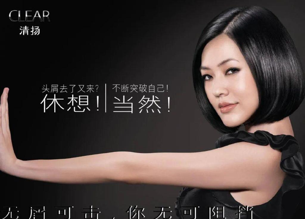 _止痒去屑控油蓬松洗发水