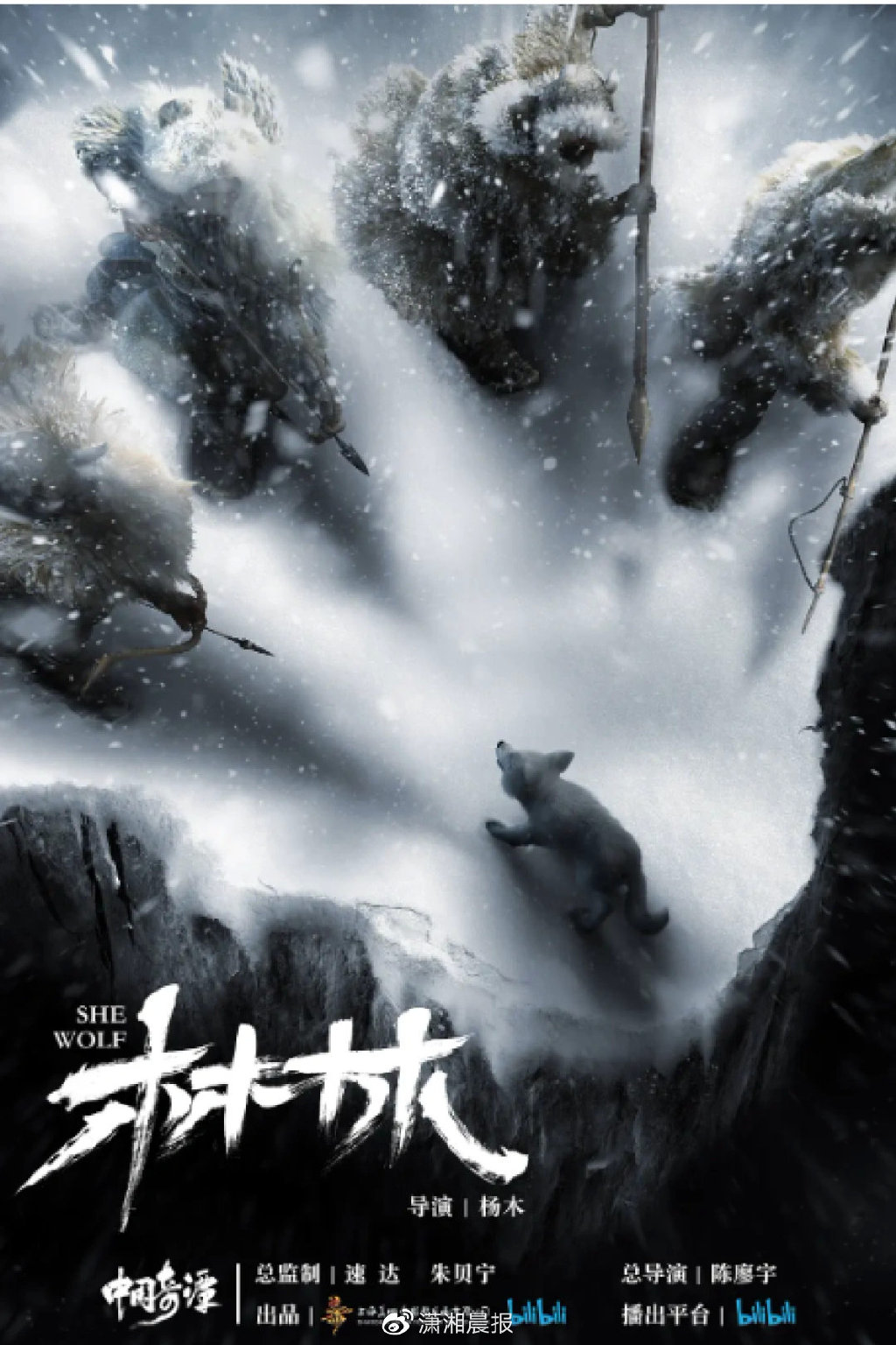 一集封神！获官媒评价“中国式想象力”的《中国奇谭》究竟讲了什么？休闲区蓝鸢梦想 - Www.slyday.coM