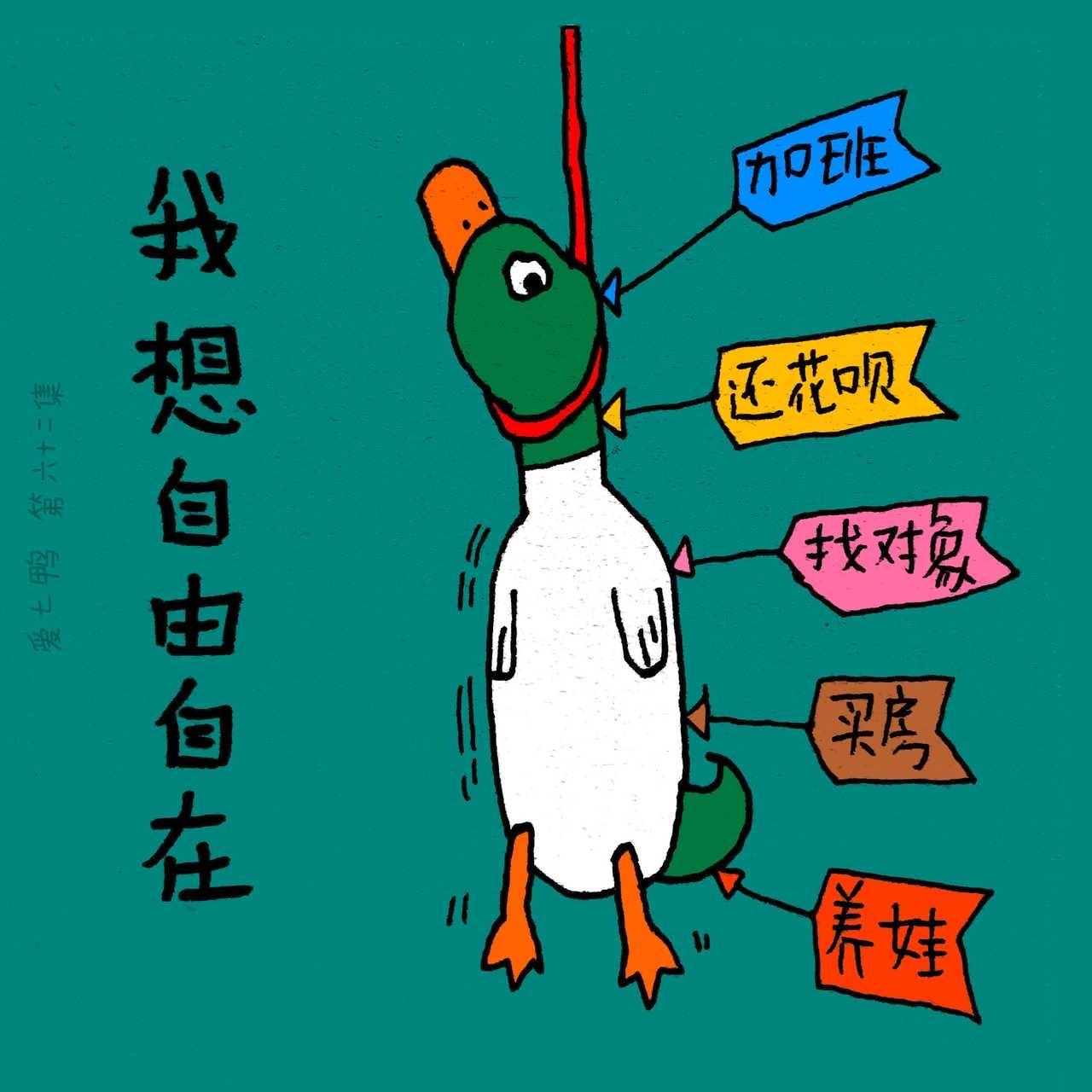 每天的时间都不够用鸭,学习看书,做家务还有自己热爱的绘画鸭