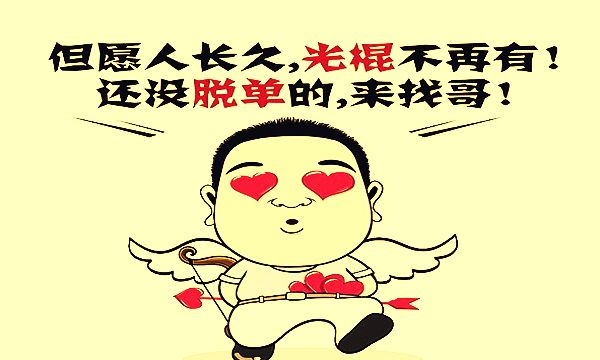 农村“光棍”咋来的?高价彩礼所致?还是女多男少休闲区蓝鸢梦想 - Www.slyday.coM 农村“光棍”咋来的?高价彩礼所致?还是女多男少休闲区蓝鸢梦想 - Www.slyday.coM