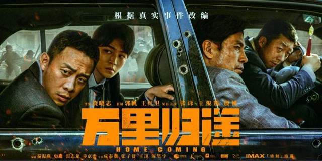 万里归途：四次“瞬杀”，诠释了生命的脆弱，感谢祖国给予的和平休闲区蓝鸢梦想 - Www.slyday.coM