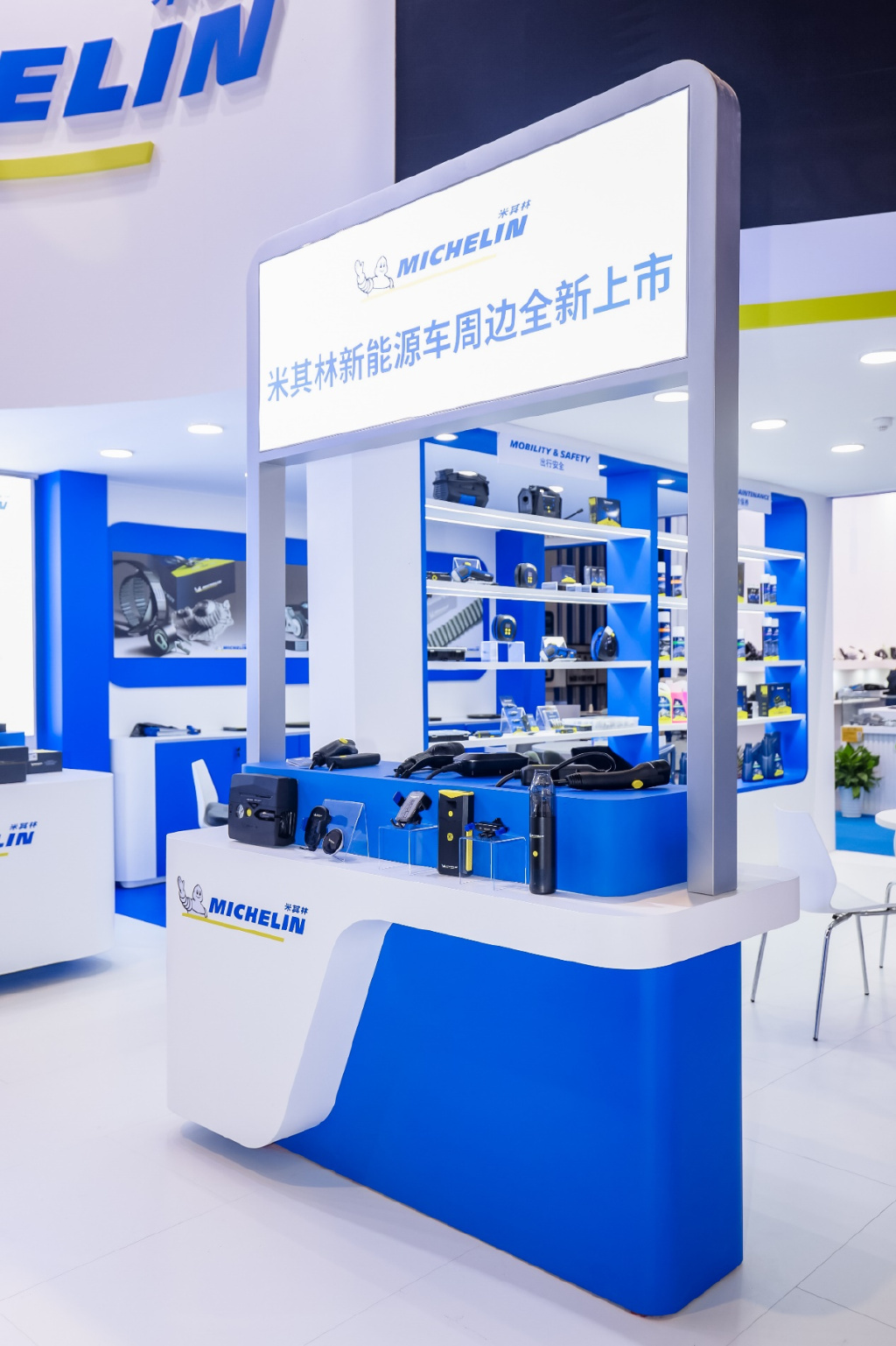 米其林亮相上海法兰克福国际汽配展首次展示新能源车周边系列产品