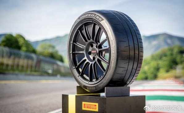 倍耐力未来两年战略规划揭晓:深耕高价值轮胎市场-新浪汽车