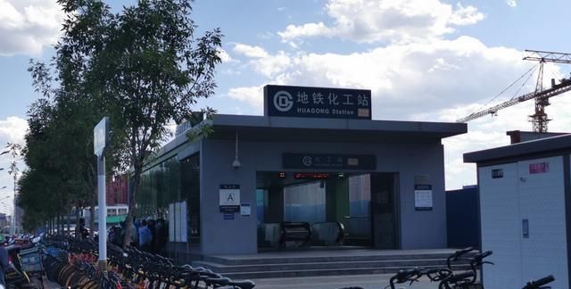 配建12年制清华附广华学校 探访101万平米北京化工用地广华新城