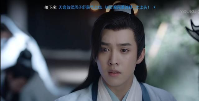 山河令：花钱买了超前点播,都是找“刀”受休闲区蓝鸢梦想 - Www.slyday.coM