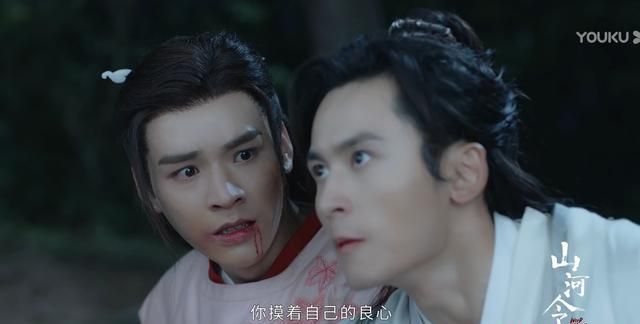 山河令：花钱买了超前点播,都是找“刀”受休闲区蓝鸢梦想 - Www.slyday.coM