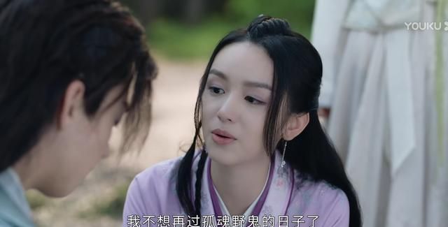 山河令：花钱买了超前点播,都是找“刀”受休闲区蓝鸢梦想 - Www.slyday.coM