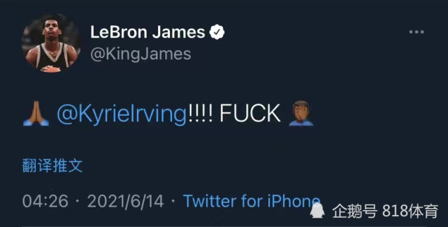 够兄弟!欧文被字母哥垫脚伤退,詹皇第一时间发推祈祷,还激动爆粗休闲区蓝鸢梦想 - Www.slyday.coM 够兄弟!欧文被字母哥垫脚伤退,詹皇第一时间发推祈祷,还激动爆粗休闲区蓝鸢梦想 - Www.slyday.coM