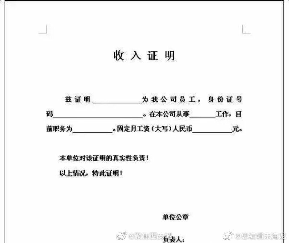 出台新政策家长为了孩子有学上一天跑多个部门准备资料