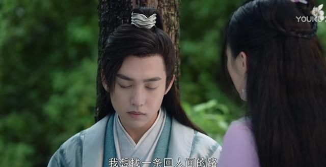 山河令：花钱买了超前点播,都是找“刀”受休闲区蓝鸢梦想 - Www.slyday.coM