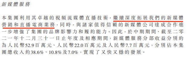被东方甄选超越后，交个朋友加速上市