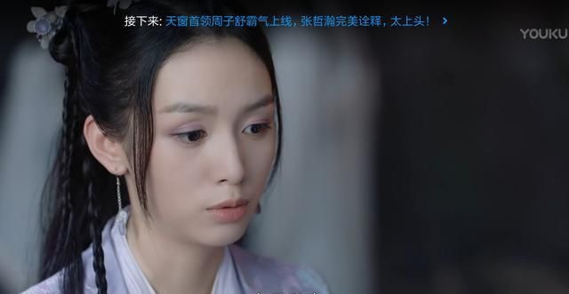 山河令：花钱买了超前点播,都是找“刀”受休闲区蓝鸢梦想 - Www.slyday.coM