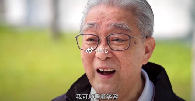 张国强和罗兰周骢开心相聚合影 息影的91岁周骢依旧精神奕奕