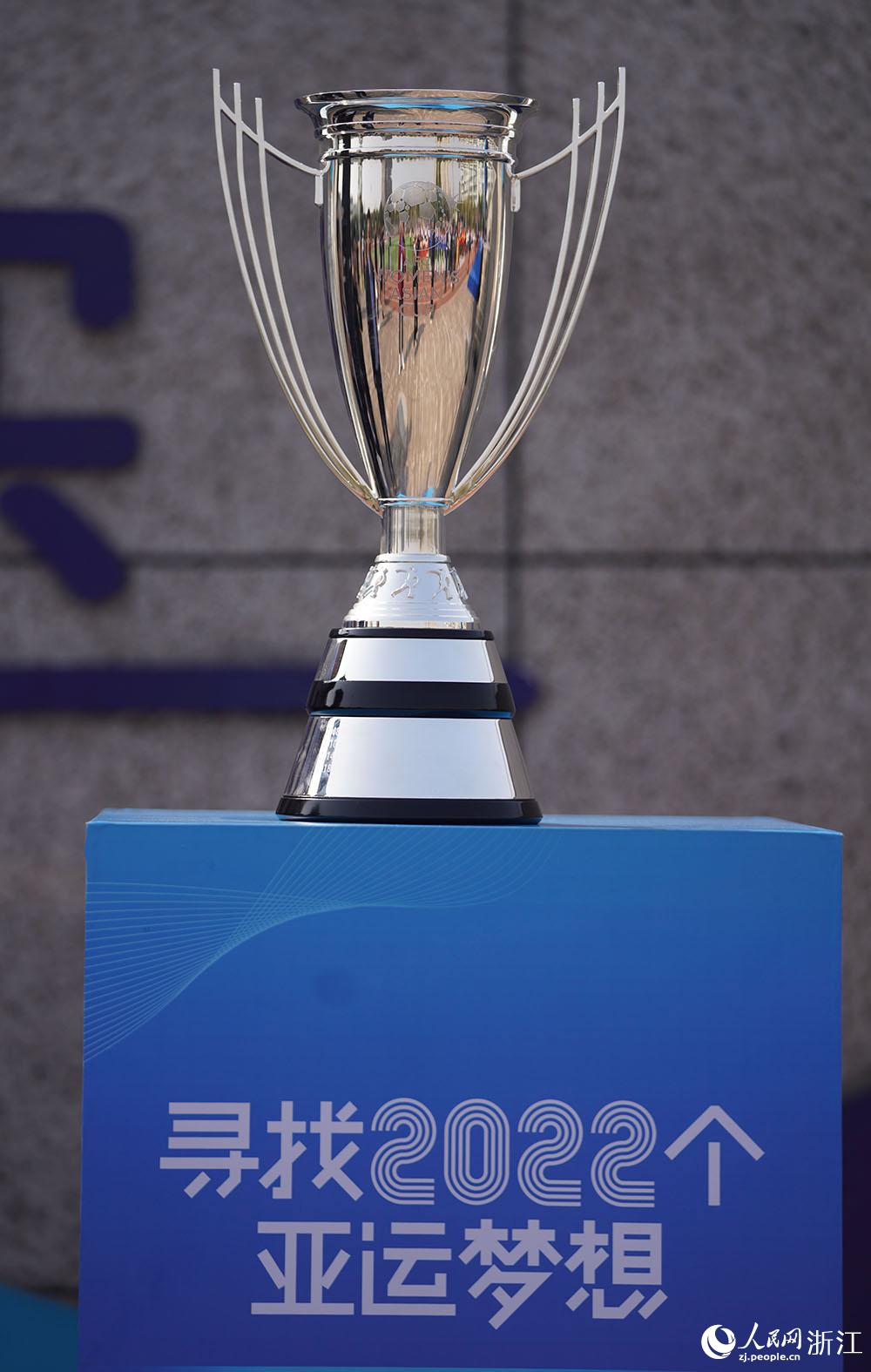 女足亚洲杯冠军奖杯亮相杭州 点亮校园女孩足球梦|中国女足|杭州|王霜