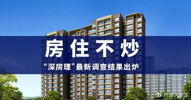 "深房理"到底会牵涉多少人?|犯罪嫌疑人|深圳市|违规_新浪新闻