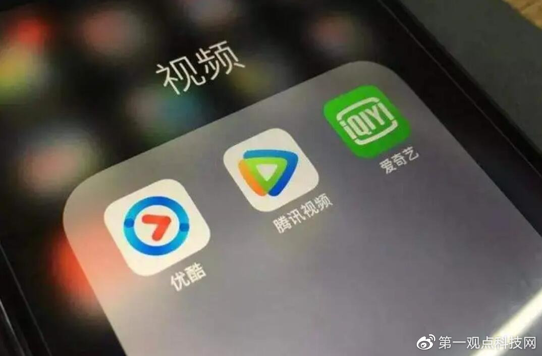 爱奇艺限制投屏清晰度，用户吐槽480P根本没法看！__财经头条