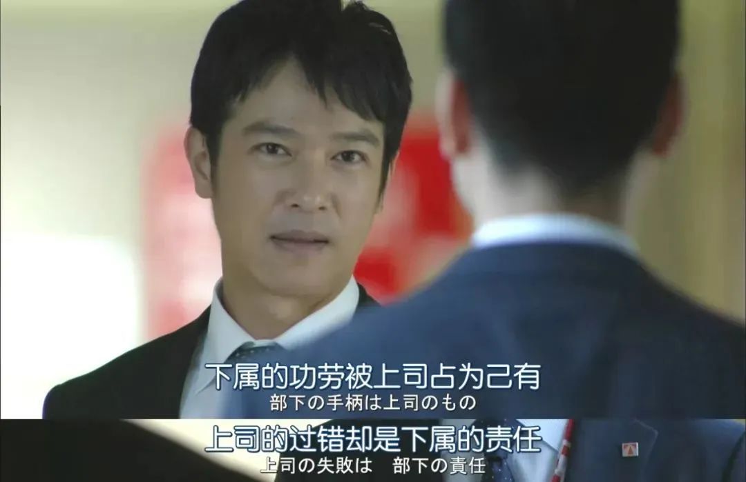 4|半泽直树_新浪新闻