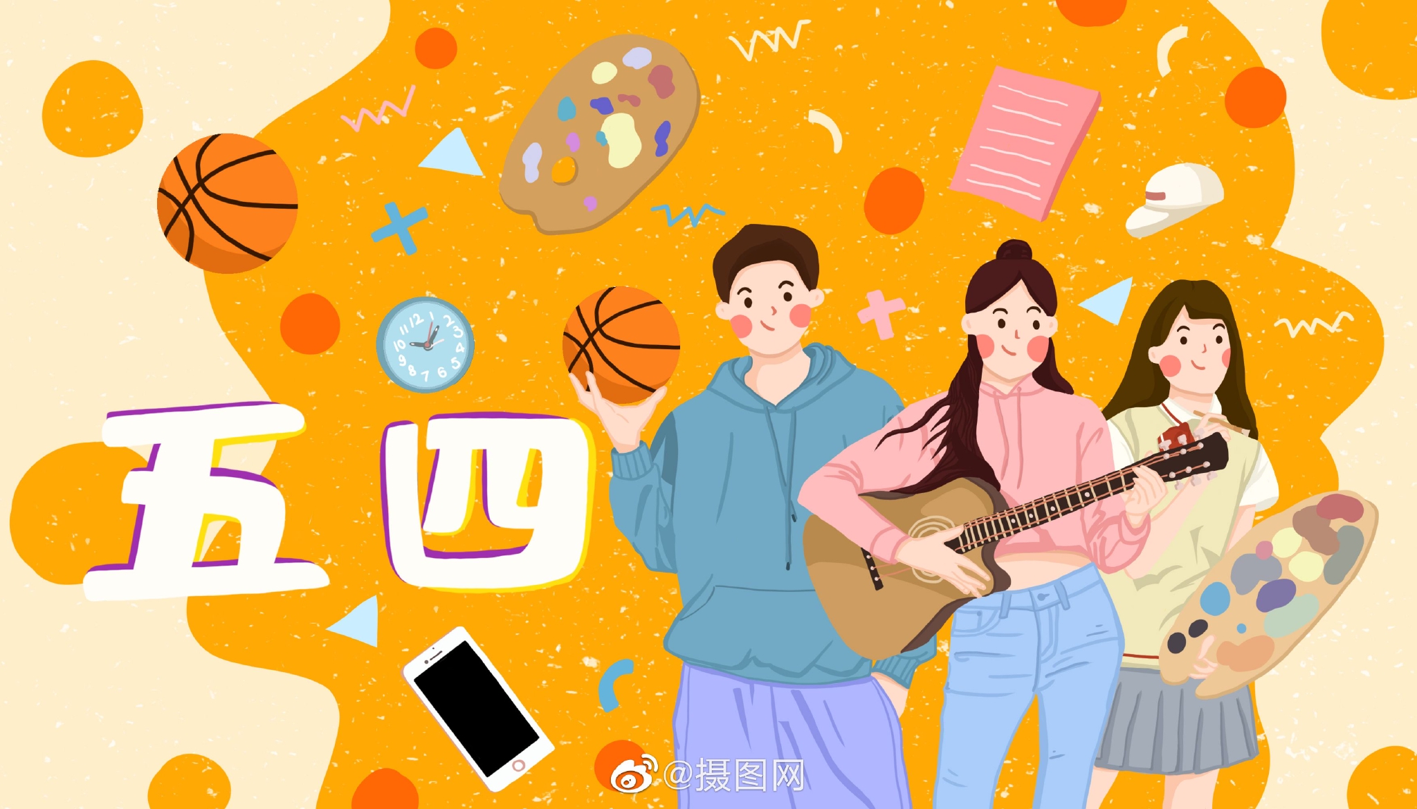 创意插画|五四青年节 正值青春勇奋斗!