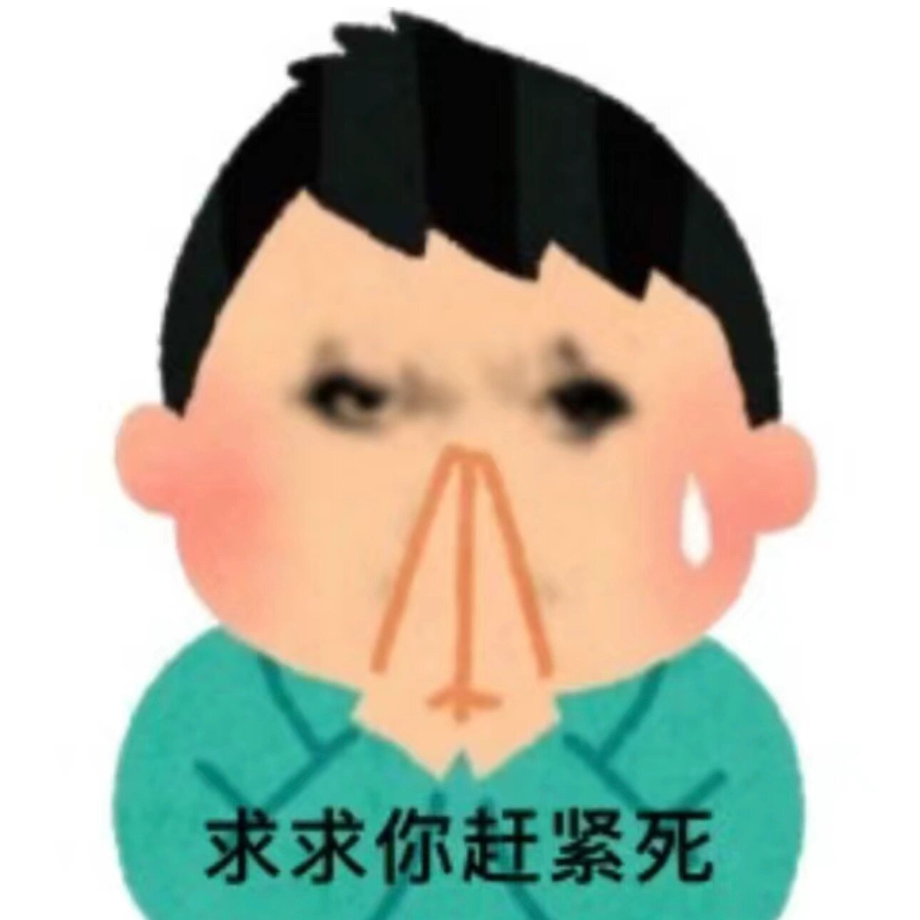 好幽默的表情包 怒存18张