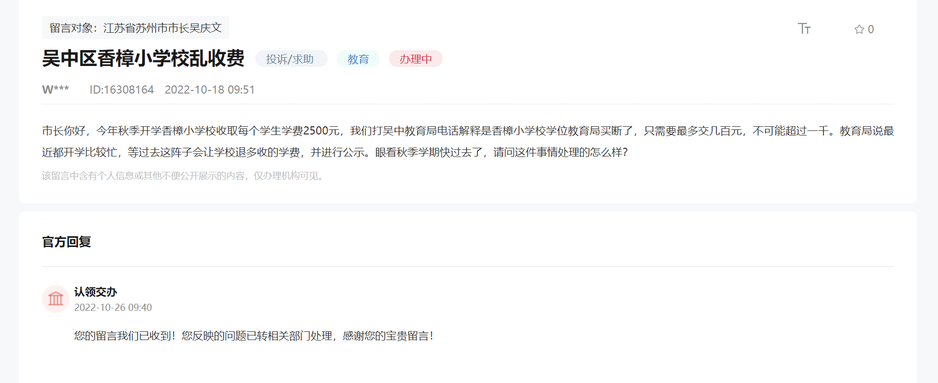 有回音休闲区蓝鸢梦想 - Www.slyday.coM