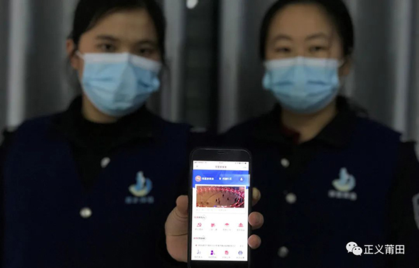 在莆田，有一种安全感叫99.098％！他们怎么做到的？休闲区蓝鸢梦想 - Www.slyday.coM