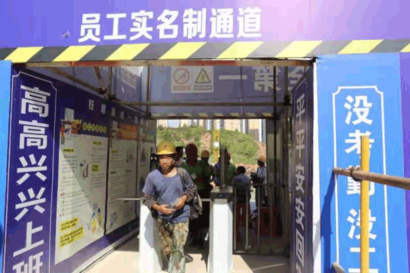 恩施州建设领域农民工通过实名制通道打卡进出工地恩施州通过法治手段