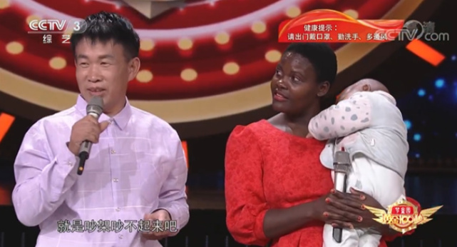 90后非洲女孩嫁给40岁中国大叔，生下两个宝宝，如今过得幸福吗？休闲区蓝鸢梦想 - Www.slyday.coM