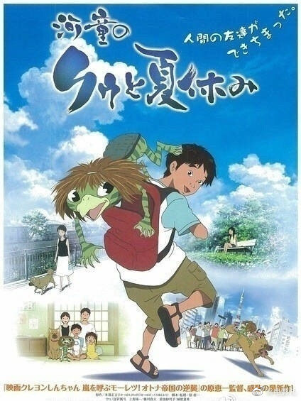 推荐九部超级小清新治愈萌的动漫电影