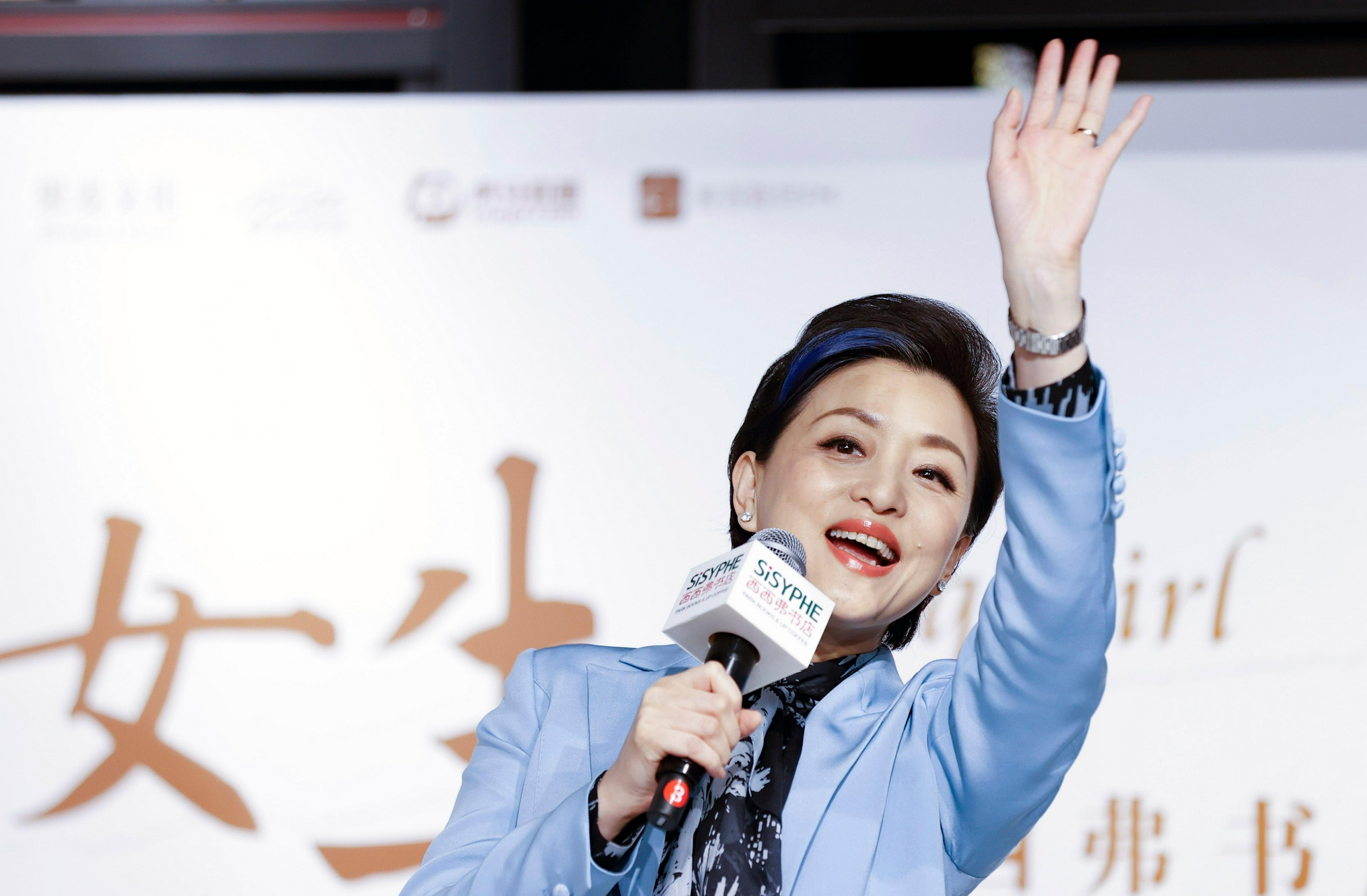 杨澜新作《大女生》首发签售,给所有女性的成长提案|杨澜|大女生|女性_新浪新闻
