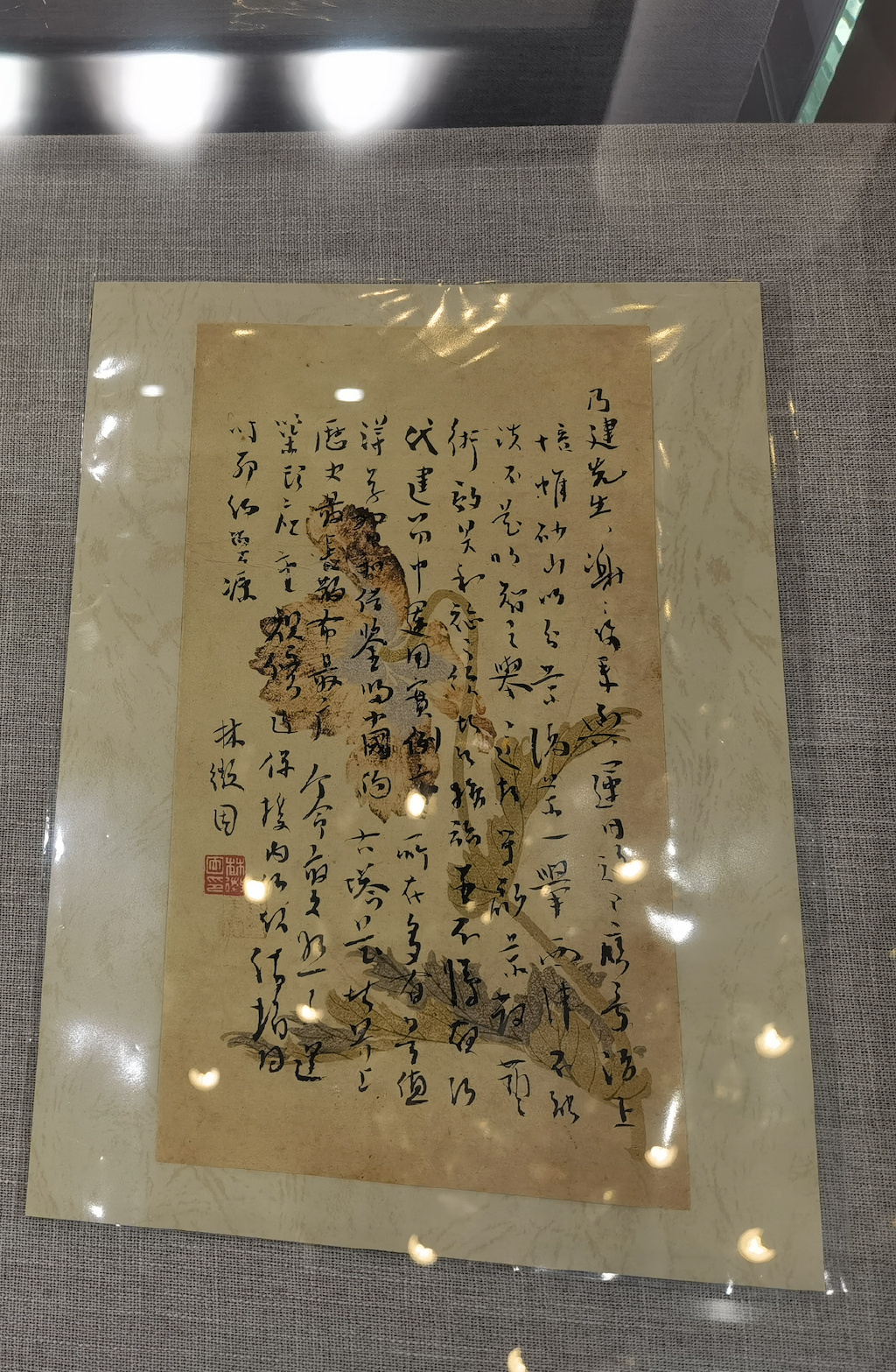 三行情书、林徽因花纹书信……你可以永远相信华夏书信的美！休闲区蓝鸢梦想 - Www.slyday.coM