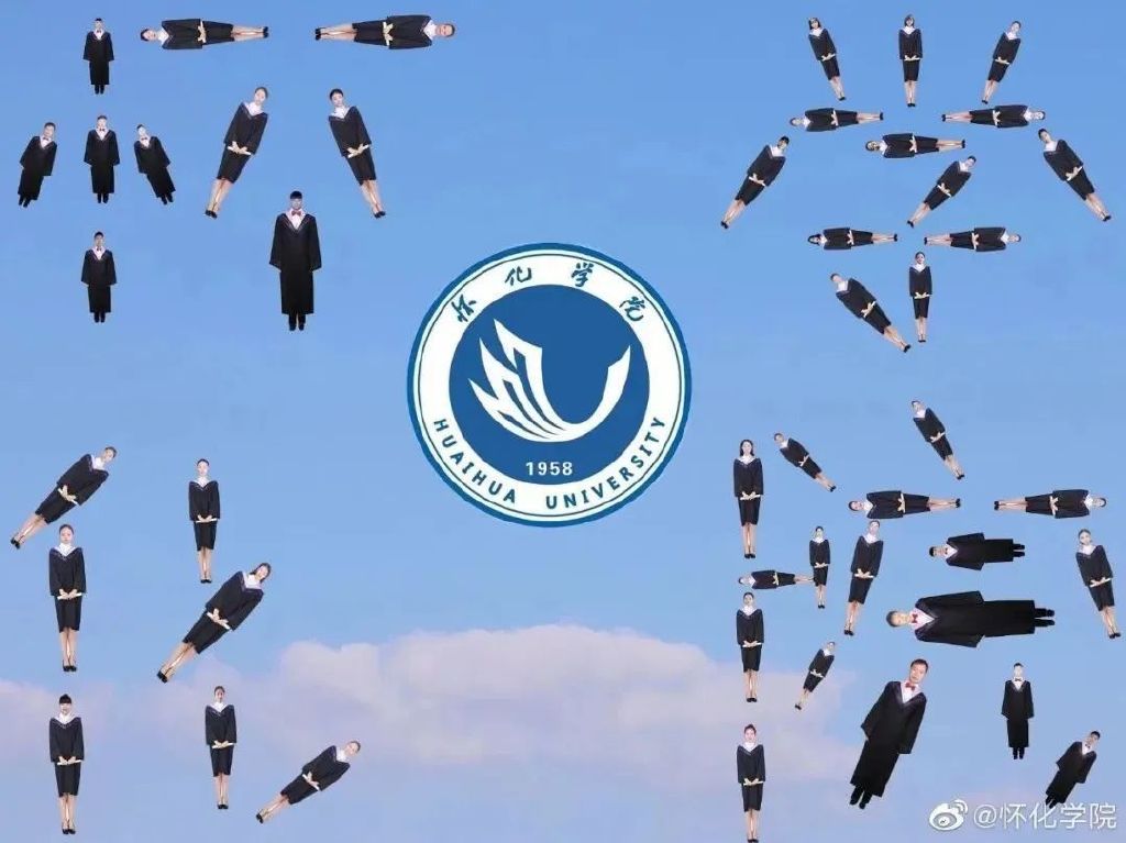 线上毕业典礼有多好笑哈哈哈哈哈!从此以后,居家上大学不是梦!休闲区蓝鸢梦想 - Www.slyday.coM 线上毕业典礼有多好笑哈哈哈哈哈!从此以后,居家上大学不是梦!休闲区蓝鸢梦想 - Www.slyday.coM