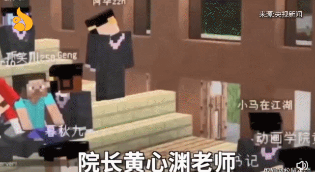 线上毕业典礼有多好笑哈哈哈哈哈!从此以后,居家上大学不是梦!休闲区蓝鸢梦想 - Www.slyday.coM 线上毕业典礼有多好笑哈哈哈哈哈!从此以后,居家上大学不是梦!休闲区蓝鸢梦想 - Www.slyday.coM