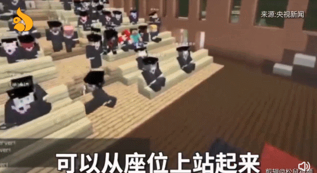 线上毕业典礼有多好笑哈哈哈哈哈!从此以后,居家上大学不是梦!休闲区蓝鸢梦想 - Www.slyday.coM 线上毕业典礼有多好笑哈哈哈哈哈!从此以后,居家上大学不是梦!休闲区蓝鸢梦想 - Www.slyday.coM