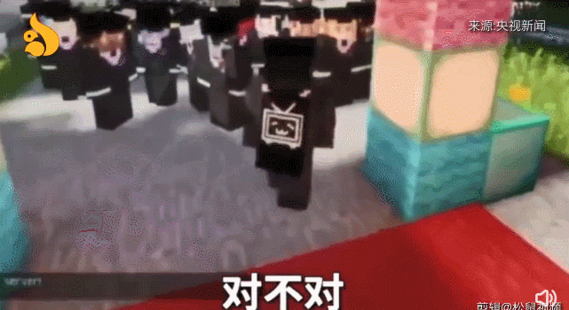 线上毕业典礼有多好笑哈哈哈哈哈!从此以后,居家上大学不是梦!休闲区蓝鸢梦想 - Www.slyday.coM 线上毕业典礼有多好笑哈哈哈哈哈!从此以后,居家上大学不是梦!休闲区蓝鸢梦想 - Www.slyday.coM