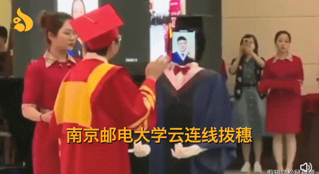 线上毕业典礼有多好笑哈哈哈哈哈!从此以后,居家上大学不是梦!休闲区蓝鸢梦想 - Www.slyday.coM 线上毕业典礼有多好笑哈哈哈哈哈!从此以后,居家上大学不是梦!休闲区蓝鸢梦想 - Www.slyday.coM