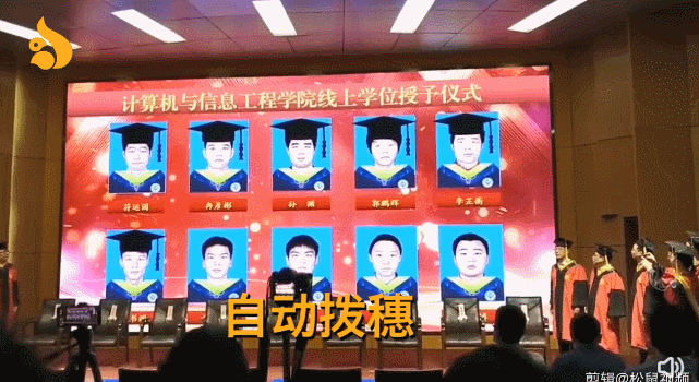 线上毕业典礼有多好笑哈哈哈哈哈!从此以后,居家上大学不是梦!休闲区蓝鸢梦想 - Www.slyday.coM 线上毕业典礼有多好笑哈哈哈哈哈!从此以后,居家上大学不是梦!休闲区蓝鸢梦想 - Www.slyday.coM
