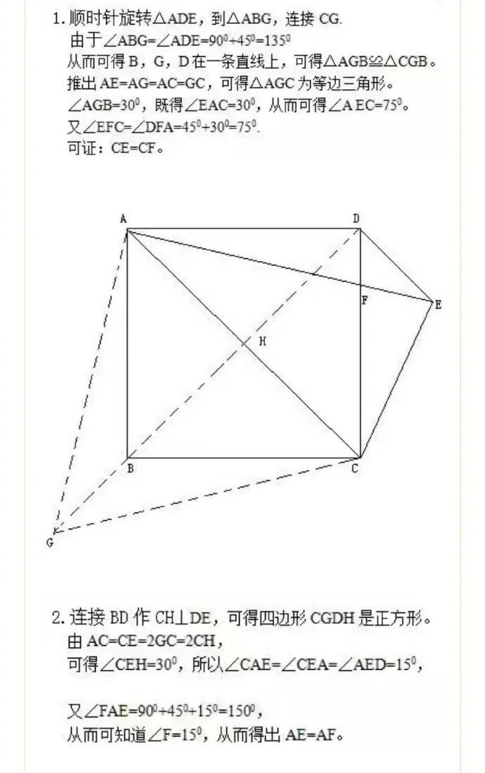 初中数学20道你不得不会做的经典几何难题!|初中数学|难题|经典|答案_新浪新闻