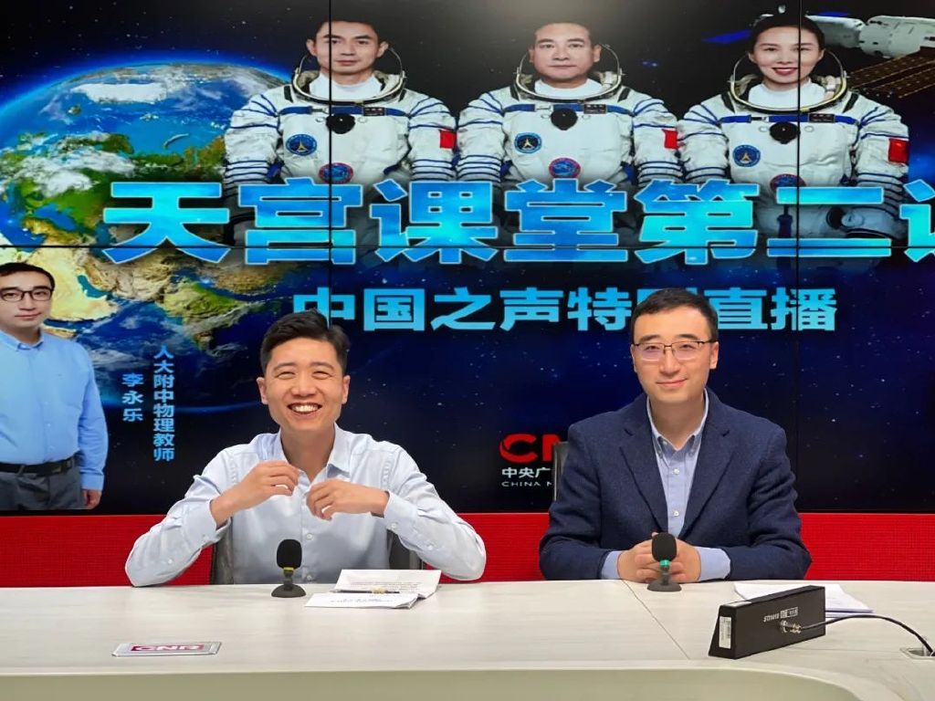 “天宫课堂”第二课你看懂了吗？哪些实验家里也能做？休闲区蓝鸢梦想 - Www.slyday.coM