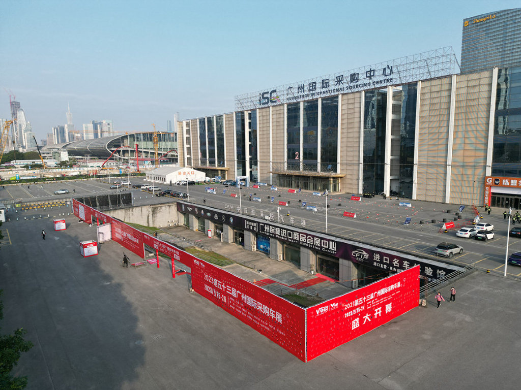 坐豪车抄低价琶洲第53届广州国际采购车展最后一天约