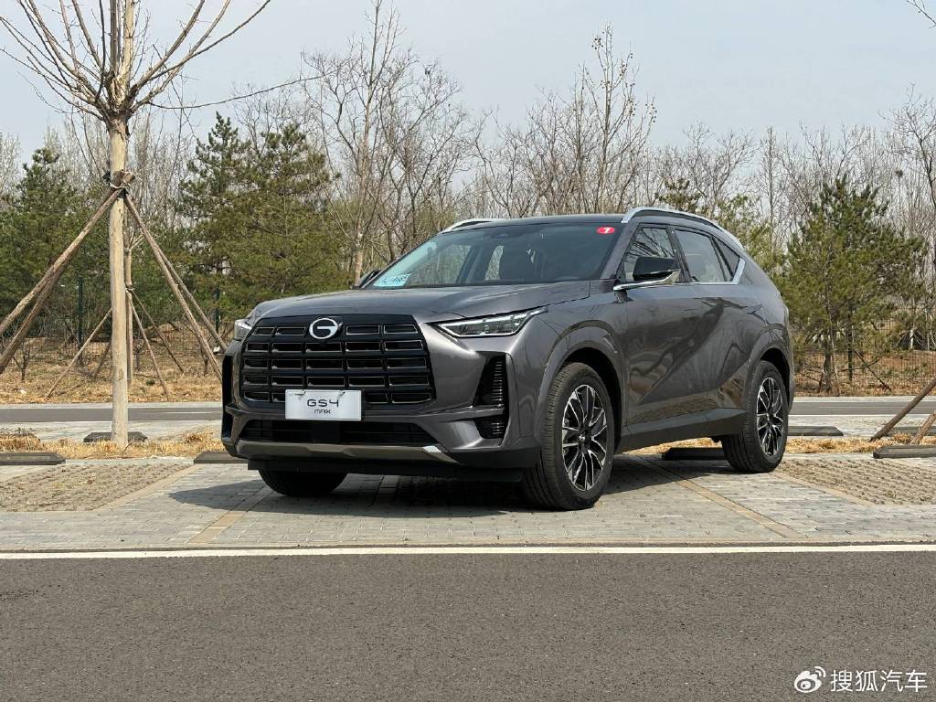 到底哪里max体验广汽传祺gs4max