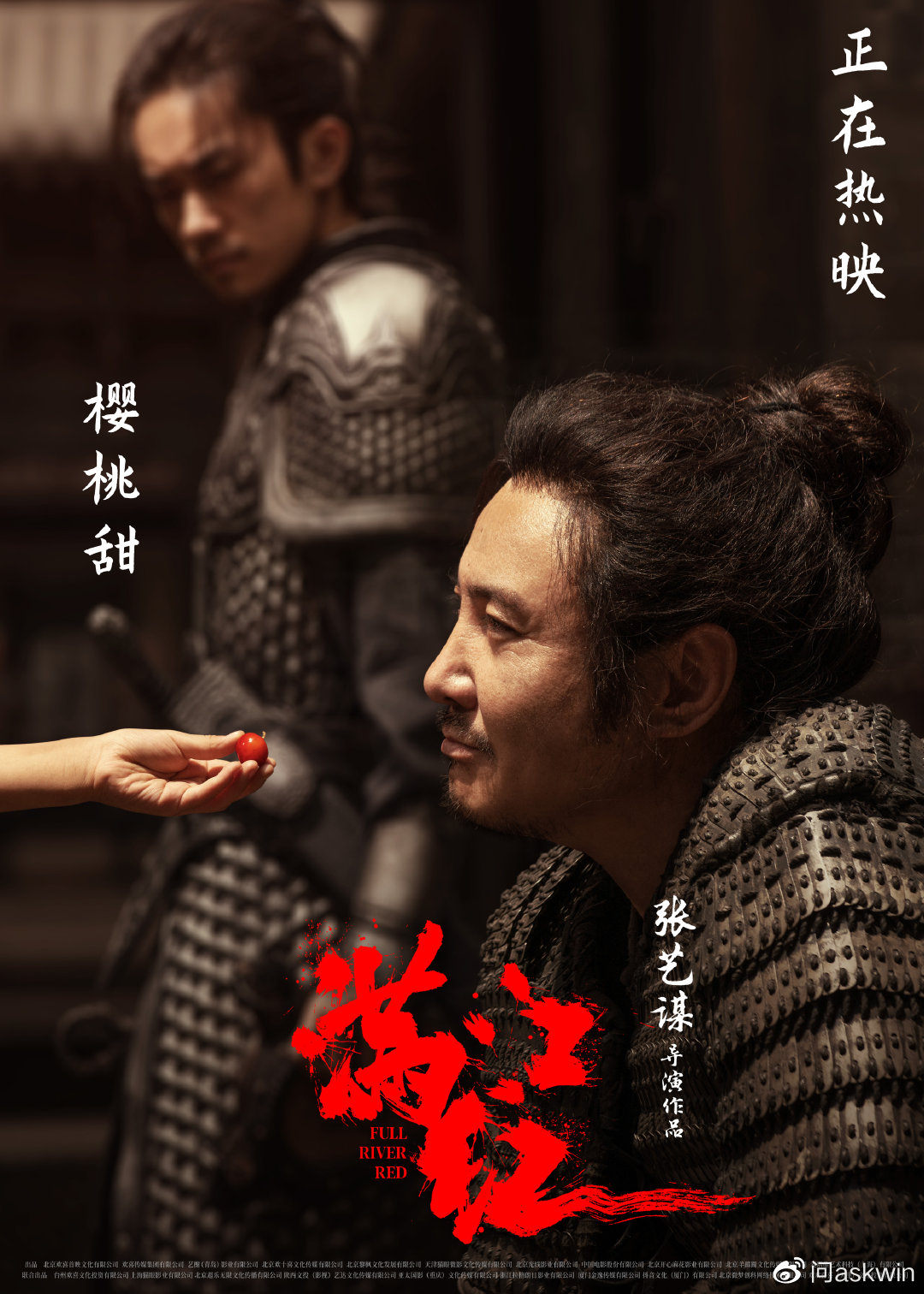 谋局陈一美和高在一起了吗